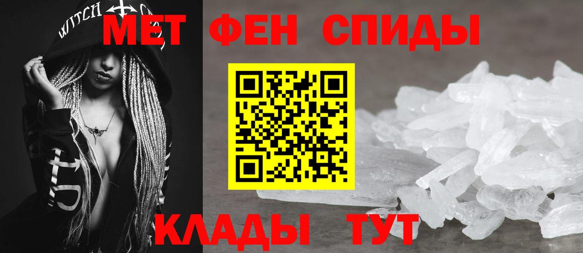 Амфетамин Розовый Тихвин