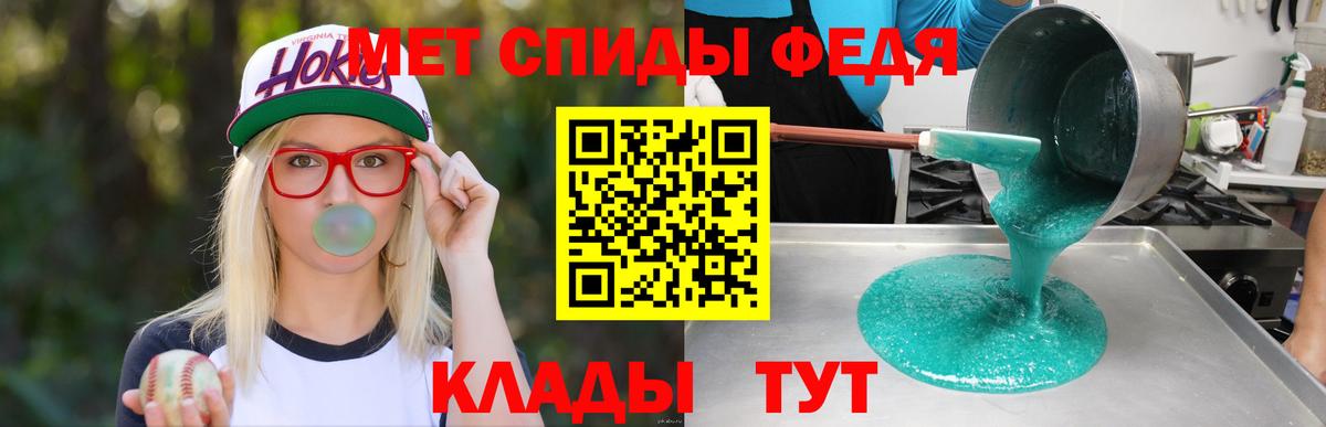Amphetamine  Вход с VPN  АМФЕТАМИН  Тихвин  Амфетамин Розовый 