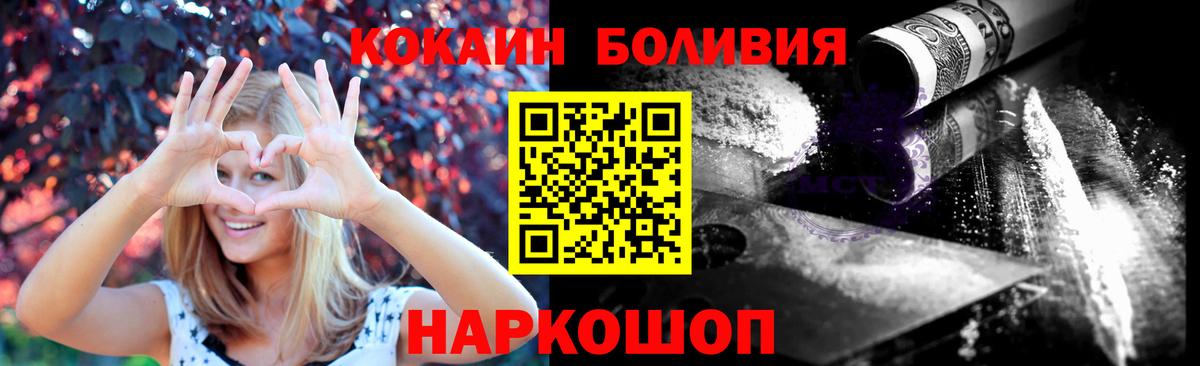 КОКАИН VHQ Тихвин