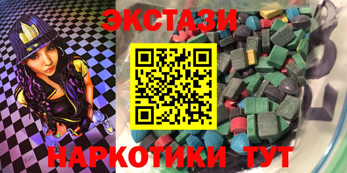 МЕФ   Гашиш  ЭКСТАЗИ  Каннабис  Гашиш  Вход с VPN  Тихвин  КОКАИН 