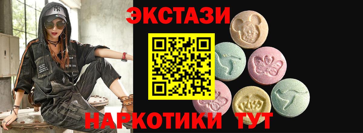 дарк нет формула  Экстази louis Vuitton  Вход с VPN    ссылка  Тихвин  ЭКСТАЗИ 280 MDMA 