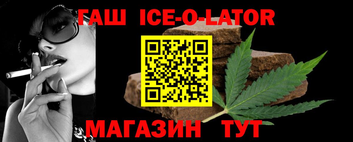Тихвин  Гашиш индика сатива  ГАШИШ  ГАШ 40% ТГК  Вход с VPN 