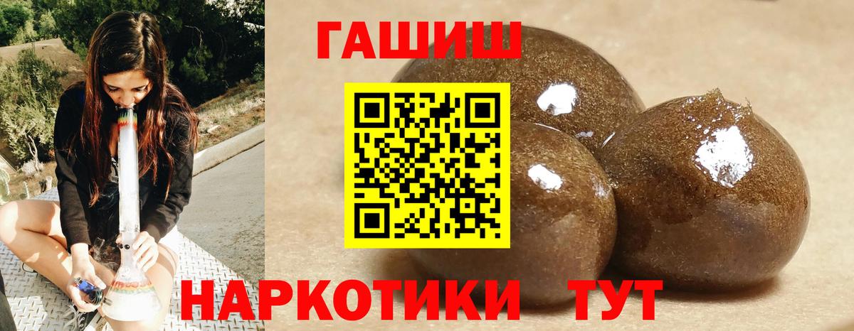 Гашиш Изолятор Тихвин