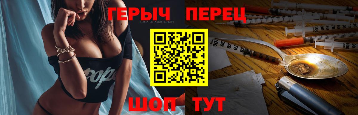 Героин герыч Тихвин