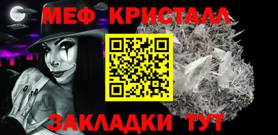 MESCALINE Ставрополь