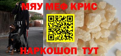 а пвп мука Среднеуральск