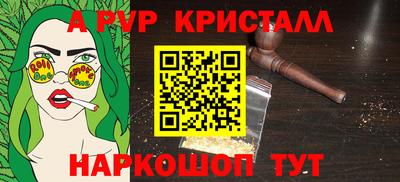 мефедрон VHQ Старая Купавна