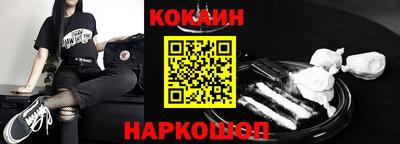 MESCALINE Ставрополь