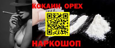 MESCALINE Ставрополь