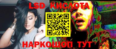 мефедрон VHQ Старая Купавна