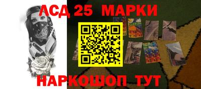 MESCALINE Ставрополь