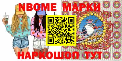MESCALINE Ставрополь