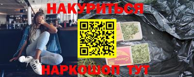 MESCALINE Ставрополь