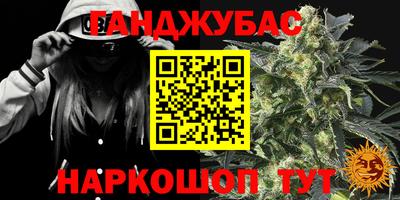 MESCALINE Ставрополь