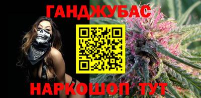 MESCALINE Ставрополь