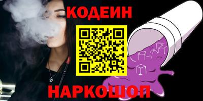 мефедрон VHQ Старая Купавна
