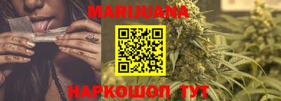 MESCALINE Ставрополь