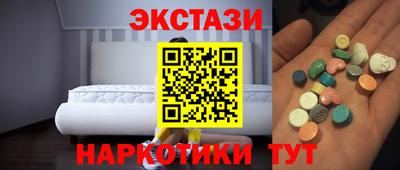 MESCALINE Ставрополь