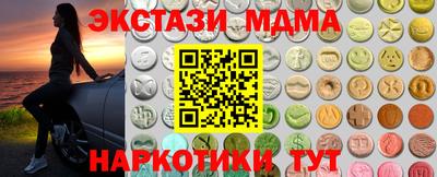 MESCALINE Ставрополь