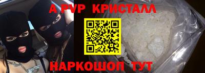 MESCALINE Ставрополь