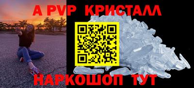 мефедрон VHQ Старая Купавна