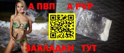 а пвп мука Среднеуральск
