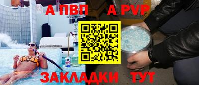 MESCALINE Ставрополь