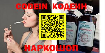 MESCALINE Ставрополь