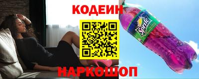 мефедрон VHQ Старая Купавна