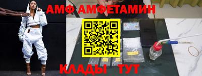 мефедрон VHQ Старая Купавна