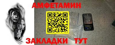 мефедрон VHQ Старая Купавна