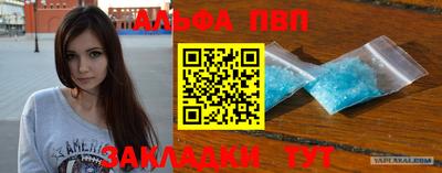 мефедрон VHQ Старая Купавна