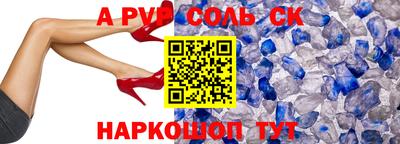 MESCALINE Ставрополь