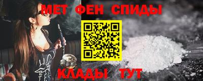мефедрон VHQ Старая Купавна