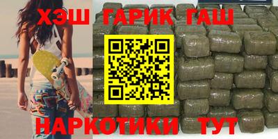 MESCALINE Ставрополь
