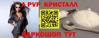 а пвп мука Среднеуральск