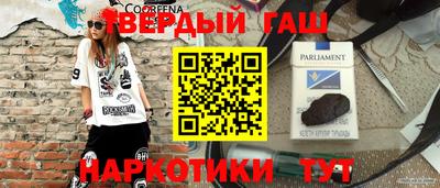 мефедрон VHQ Старая Купавна