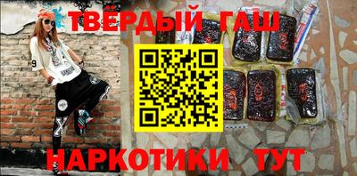 мефедрон VHQ Старая Купавна