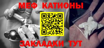 мефедрон VHQ Старая Купавна