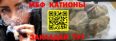 мефедрон VHQ Старая Купавна