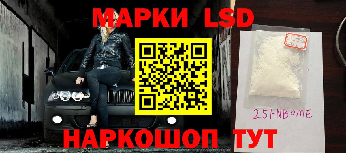 Лсд 25 экстази кислота Тихвин