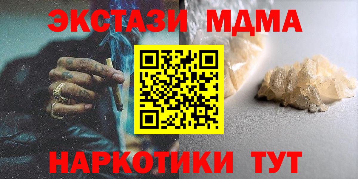 NBOMe Тихвин