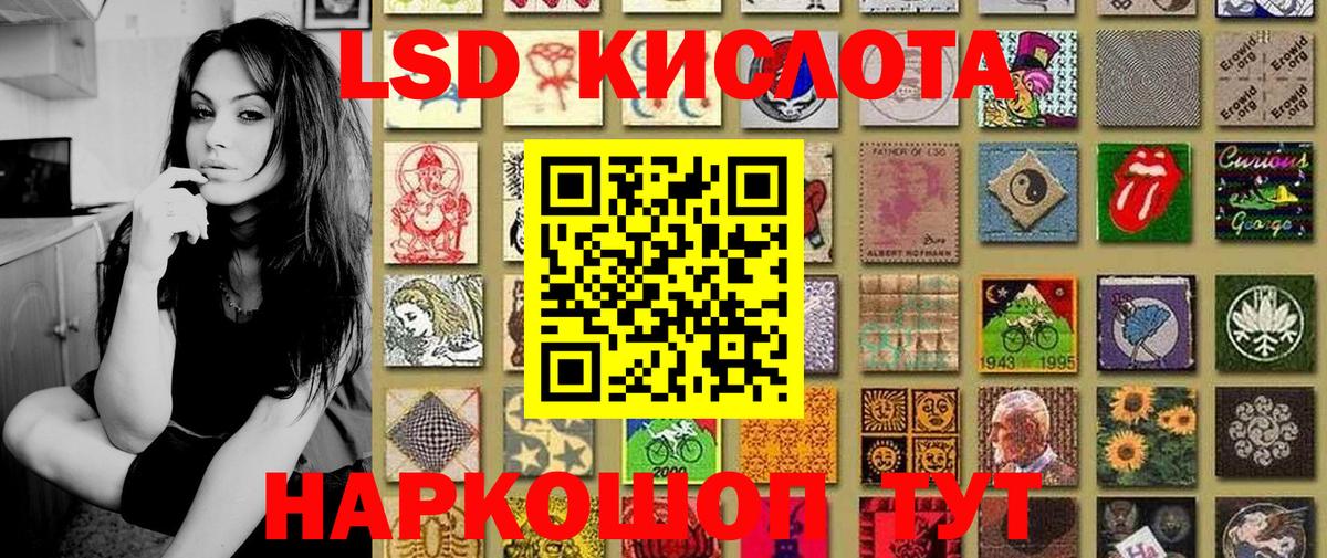 Наркотические марки 1,5мг Тихвин