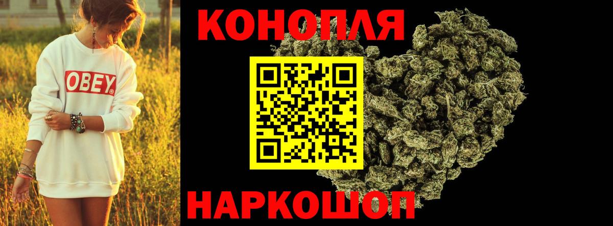 МАРИХУАНА Bruce Banner  Вход с VPN  Тихвин  Бошки Шишки AK-47  Шишки марихуана MAZAR  Конопля индика 