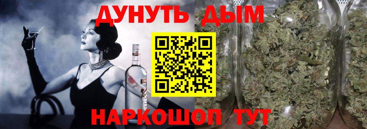 Бошки Шишки гибрид Тихвин
